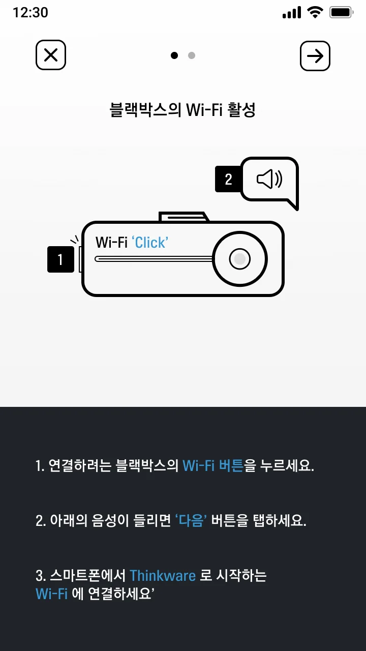 Legacy Wi-Fi connection tutorial: three numbered steps under an illustration of the camera's Wi-Fi button.