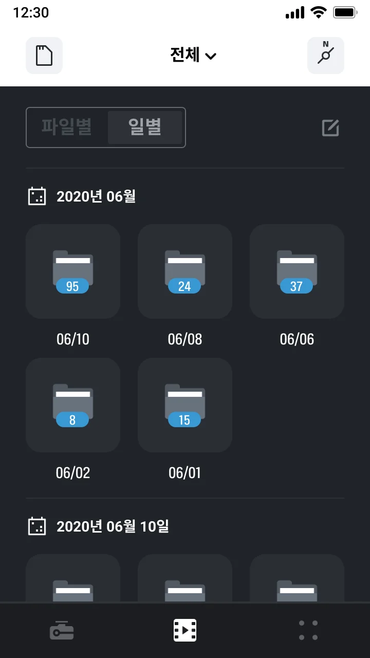 Legacy daily view: recordings stored in folders by date, grouped under month headings.